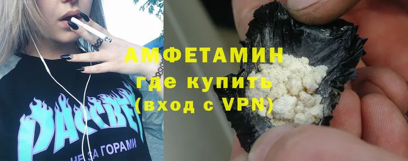 Amphetamine Premium  Губкин 