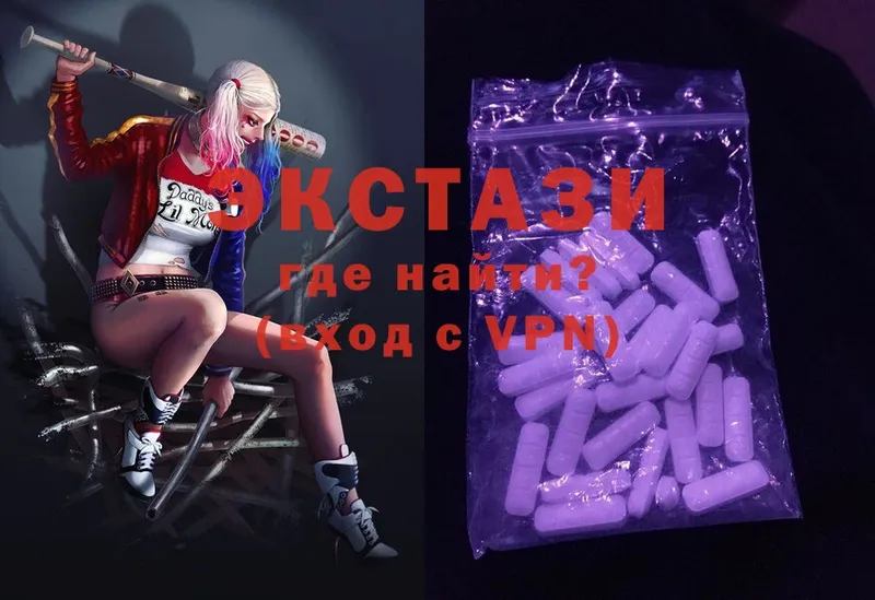 Ecstasy Дубай  MEGA ONION  Губкин 