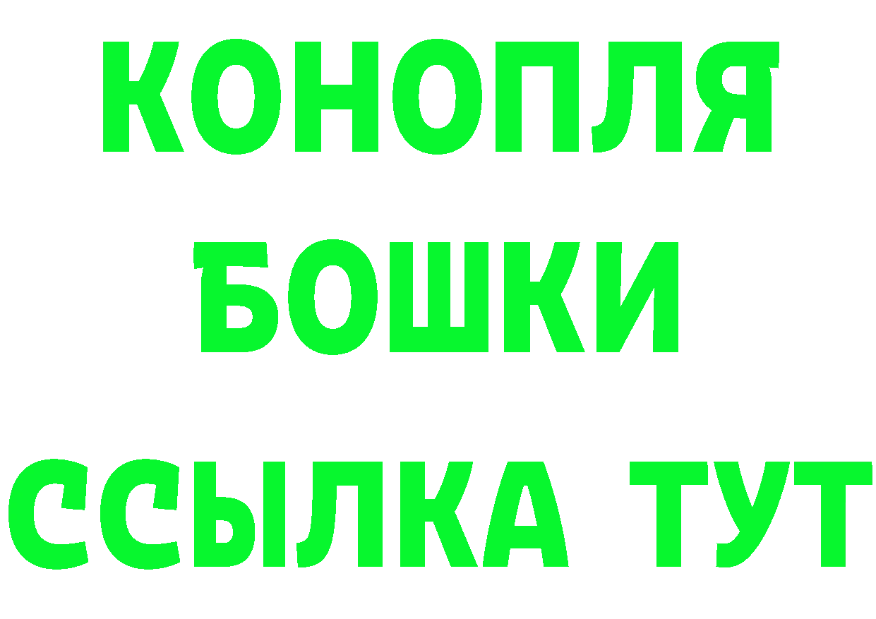 Конопля индика tor shop кракен Губкин