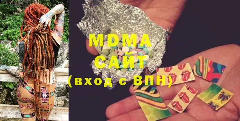 МЕГА ссылка  Губкин  MDMA кристаллы 